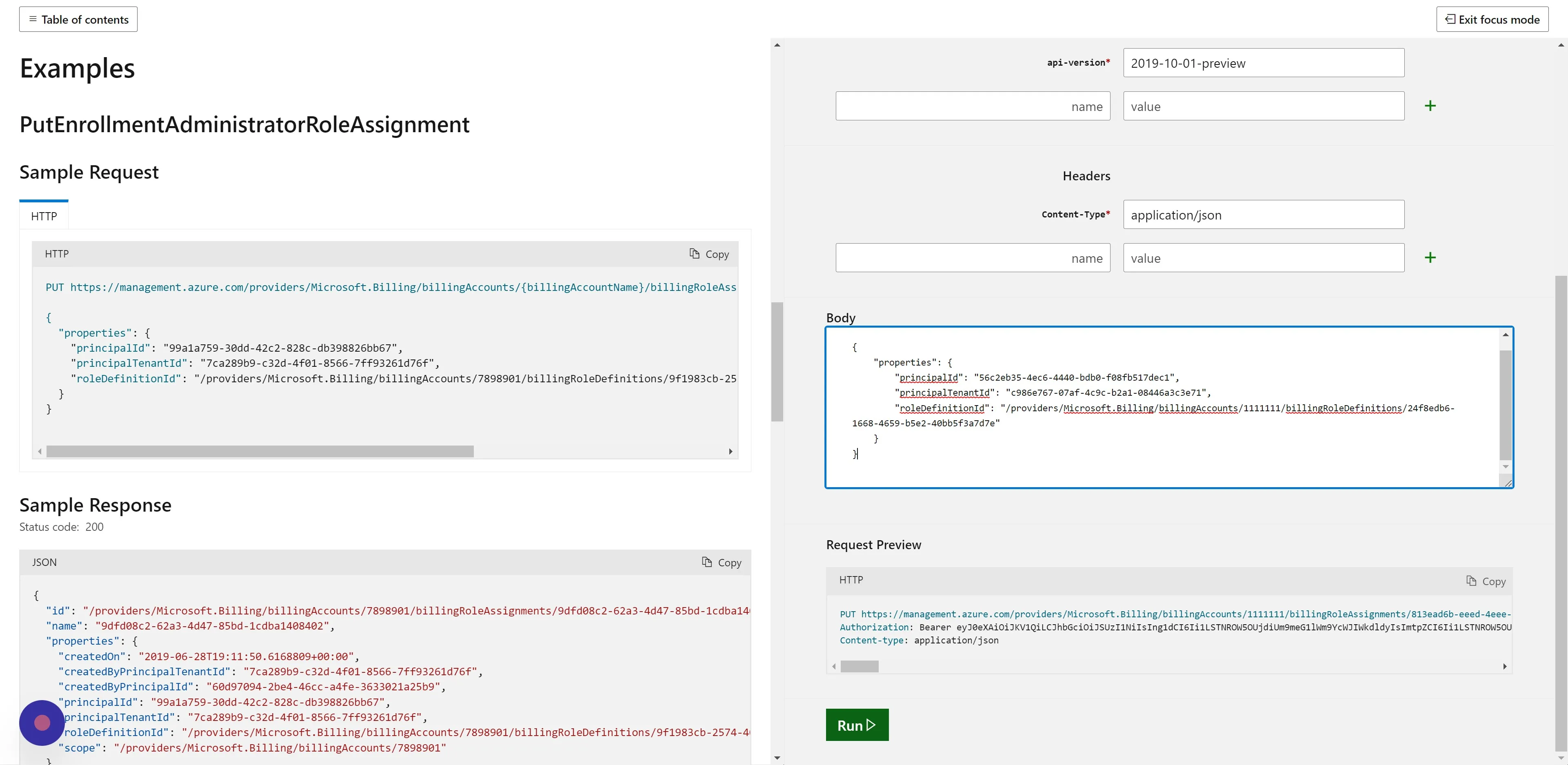 Raise a helpdesk ticket if you cannot get a successful 200 response